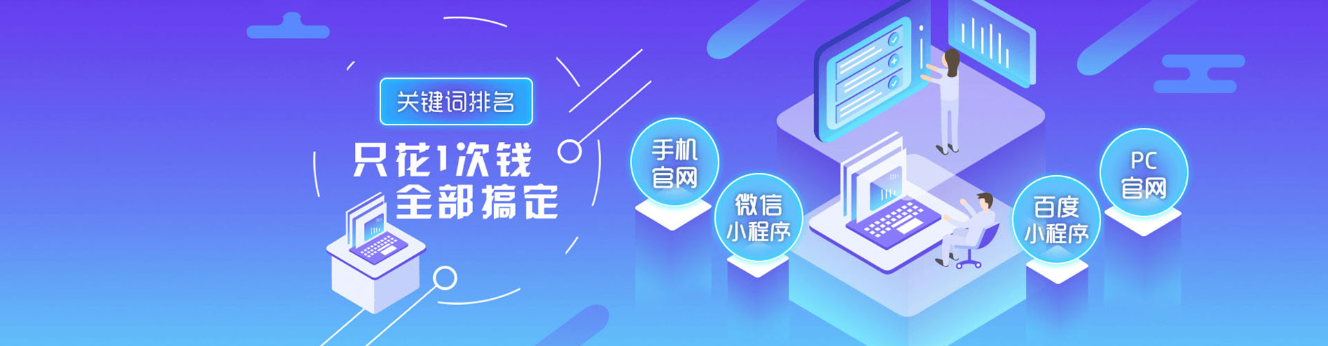 武威微博信息流